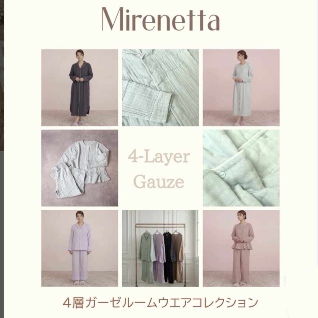 ミレネッタのある暮らし 6