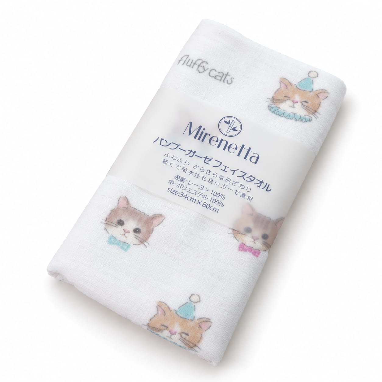 バンブーガーゼ フェイスタオル ねこ柄