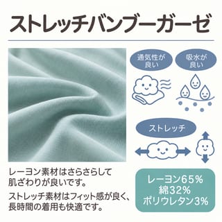 竹ストレッチガーゼ 衿付ワンピース 5